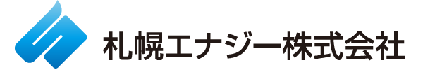札幌エナジー株式会社ロゴ